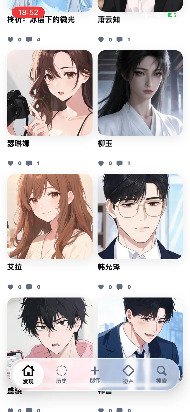 novelai iPhone 入戏演示截图 角色列表